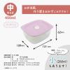 「推せる保存容器・中 450ml 電子レンジ対応 パープル 1個 台和」の商品サムネイル画像7枚目