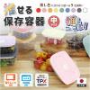 「推せる保存容器・小 260ml 電子レンジ対応 イエロー 1個 台和」の商品サムネイル画像2枚目