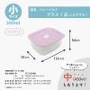 「推せる保存容器・小 260ml 電子レンジ対応 パープル 1個 台和」の商品サムネイル画像7枚目
