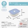 「推せる保存容器・小 260ml 電子レンジ対応 ブルー 1個 台和」の商品サムネイル画像7枚目
