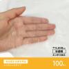 「プラスプラス 手提げキッチンポリ袋 取っ手付 半透明 Ｌ マチ付 1パック（100枚入）オルディ」の商品サムネイル画像3枚目
