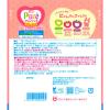 「グミ 食べきりサイズ カンロ ピュレリングパーティパック 156g 1個」の商品サムネイル画像2枚目