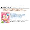 「グミ 食べきりサイズ カンロ ピュレリングパーティパック 156g 1個」の商品サムネイル画像4枚目