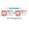 「グミ 食べきりサイズ カンロ ピュレリングパーティパック 156g 1個」の商品サムネイル画像6枚目