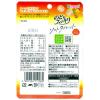 「のど飴 キャンディ のどにスッキリ　ソフトタブレット　マイルドフルーツミックス 20g 1セット（1個×3）」の商品サムネイル画像3枚目