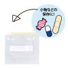 「らくらっくー スライダー付チャック袋 小さめサイズ 1パック（50枚入）カワタキコーポレーション」の商品サムネイル画像9枚目