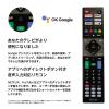 「ドウシシャ SMART TV シリーズ HD 32V型液晶テレビ OLS32WD10 1台」の商品サムネイル画像3枚目