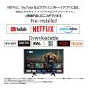 「ドウシシャ SMART TV シリーズ HD 24V型液晶テレビ OLS24WD10 1台」の商品サムネイル画像2枚目