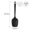 「シリコーンスプーン セレクト100 000DH3141 1個 食洗機可 調理スプーン 貝印」の商品サムネイル画像2枚目