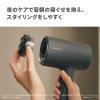 「パナソニック ヘアードライヤー ナノケア EH-NA0K-P 1台」の商品サムネイル画像5枚目