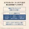 「パナソニック エアスタイラー ナノケア EH-KN9L-H 1台」の商品サムネイル画像3枚目
