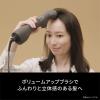 「パナソニック エアスタイラー ナノケア EH-KN9L-H 1台」の商品サムネイル画像8枚目