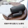 「パナソニック ヘアードライヤー イオニティ EH-NE7N-G 1台」の商品サムネイル画像8枚目