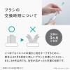 「父の日 ギフト パナソニック ドルツプレミアム W音波振動ハブラシ EW-DP38-K 1台」の商品サムネイル画像8枚目