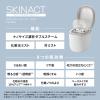 「パナソニック スキンアクト スチーマー マルチ EH-SB50-W 1台」の商品サムネイル画像3枚目