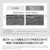 「パナソニック スキンアクト スチーマー マルチ EH-SB50-W 1台」の商品サムネイル画像5枚目