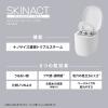 「パナソニック スキンアクト スチーマー トリプル EH-SB30-W 1台」の商品サムネイル画像3枚目