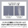 「パナソニック スキンアクト スチーマー トリプル EH-SB30-W 1台」の商品サムネイル画像4枚目