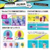 「歯ブラシ エビス プログリップ NUMA ハブラシ 鬼プチ ふつう 1セット（2本）」の商品サムネイル画像4枚目