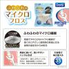 「フロス エビス デイリー Y字型マイクロフロス 1セット（2個）」の商品サムネイル画像4枚目