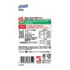 「無一物 かつお 一本釣り 280g（40g×7袋）1セット（1個×3）はごろもフーズ キャットフード ウェット パウチ」の商品サムネイル画像3枚目