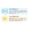 「アメジストクレアシート 5枚入 1袋 大判サイズ 大衛」の商品サムネイル画像3枚目