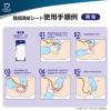 「アメジストクレアシート 5枚入 1袋 大判サイズ 大衛」の商品サムネイル画像5枚目