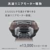 「パナソニック ラムダッシュ 3枚刃 ES-L361D-S 1台」の商品サムネイル画像4枚目