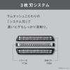 「パナソニック ラムダッシュ 3枚刃 ES-L321D-A 1台」の商品サムネイル画像3枚目