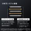 「パナソニック ラムダッシュPRO 5枚刃 ES-L571D-K 1台」の商品サムネイル画像3枚目