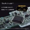 「パナソニック ラムダッシュPRO 5枚刃 ES-L571D-K 1台」の商品サムネイル画像6枚目