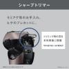 「パナソニック ラムダッシュ 3枚刃 ES-L341W-K 1台」の商品サムネイル画像7枚目