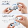 「プラス 修正テープ ホワイパー クワイエット 交換テープ 5mm幅×12m 52846 1個」の商品サムネイル画像4枚目