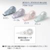 「プラス 修正テープ ホワイパー クワイエット 交換テープ 5mm幅×12m 52846 1個」の商品サムネイル画像8枚目