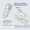 「プラス 修正テープ ホワイパー クワイエット 5mm幅×12m グリーン 52844 1個」の商品サムネイル画像4枚目