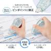 「プラス 修正テープ ホワイパー クワイエット 5mm幅×12m グリーン 52844 1個」の商品サムネイル画像5枚目