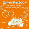 「ペリカン 薬用せっけん 85g×3個 2パック ペリカン石鹸」の商品サムネイル画像5枚目