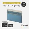 「リヒトラブ Mutual コングレスケース A5ヨコ ディープグリーン コピー用紙150枚 A2070-7 1セット(1冊×10)」の商品サムネイル画像4枚目