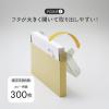 「リヒトラブ Mutual コングレスケース A4ヨコ テラコッタオレンジ コピー用紙300枚 A2073-4 1冊」の商品サムネイル画像4枚目