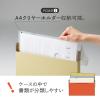 「リヒトラブ Mutual コングレスケース A4ヨコ テラコッタオレンジ コピー用紙300枚 A2073-4 1冊」の商品サムネイル画像5枚目