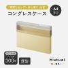 「リヒトラブ Mutual コングレスケース A4ヨコ スレートブルー コピー用紙300枚 A2073-11 1セット(1冊×3)」の商品サムネイル画像4枚目