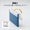 「リヒトラブ Mutual コングレスケース A5ヨコ アイボリー コピー用紙150枚 A2070-16 1冊」の商品サムネイル画像4枚目