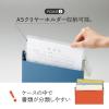 「リヒトラブ Mutual コングレスケース A5ヨコ ライトブルー コピー用紙150枚 A2070-14 1セット(1冊×10)」の商品サムネイル画像6枚目