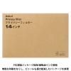「アスクル プライバシーフィルター14インチ(3:2) PF-W2-140AS 【レッツノートFV対応】1個 オリジナル」の商品サムネイル画像7枚目