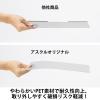 「アスクル プライバシーフィルター12.4インチ(3:2) PF-W2-124AS 【レッツノートSR対応】1個 オリジナル」の商品サムネイル画像4枚目
