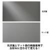 「アスクル プライバシーフィルター12.4インチ(3:2) PF-W2-124AS 【レッツノートSR対応】1個 オリジナル」の商品サムネイル画像5枚目