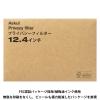 「アスクル プライバシーフィルター12.4インチ(3:2) PF-W2-124AS 【レッツノートSR対応】1個 オリジナル」の商品サムネイル画像7枚目