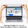 「アスクル プライバシーフィルター12.4インチ(3:2) PF-W2-124AS 【レッツノートSR対応】1個 オリジナル」の商品サムネイル画像9枚目