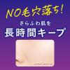 「ヒロインメイク フワットキープ パウダー 01スキンルーセント 伊勢半」の商品サムネイル画像6枚目