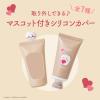 「数量限定　Lovisia（ラヴィジア） ちいかわ マスコットハンドクリーム うさぎ ホワイトリリー 30g」の商品サムネイル画像4枚目